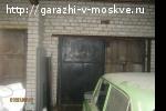Продам гараж в Ногинске, на территории ГСК "Орбита"