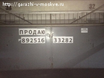 Продаю очень большой гаражный бокс в очень хорошем комплексе ГСК 13 Ленинский проспект, д. 103, к. 3